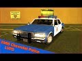 1986 Chevrolet Police LVPD Sa Style для GTA San Andreas видео 1