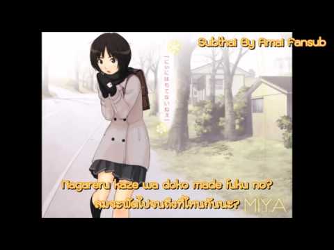 Amagami SS Suteki na Aru Hi Kana Asumi