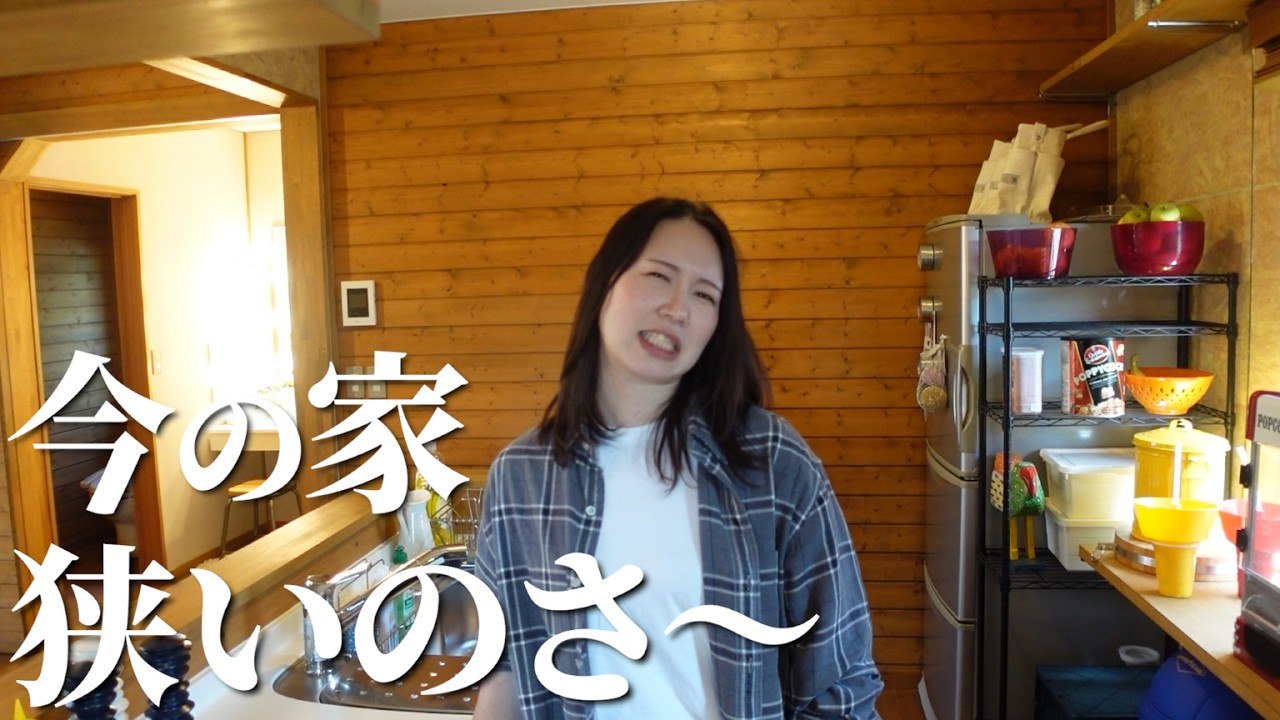 大型犬と共に暮らす家を本気で考えてみました！！【アウトドアライフ】【BESSの家】【北海道】