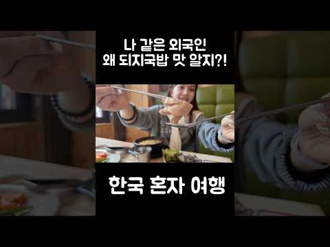 부산 가면 꼭 돼지국밥 먹어야죠?!