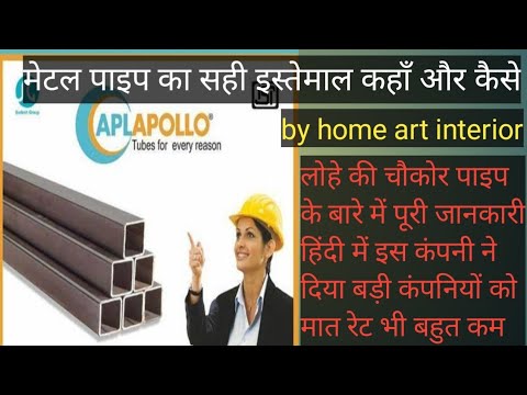 3/4 inch 25x25-2.2 mm apl apollo ms black pipe