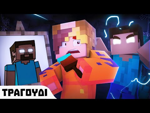 Puck Games -  "I'M DRAWING" (Minecraft Music Video) |  Puck Games