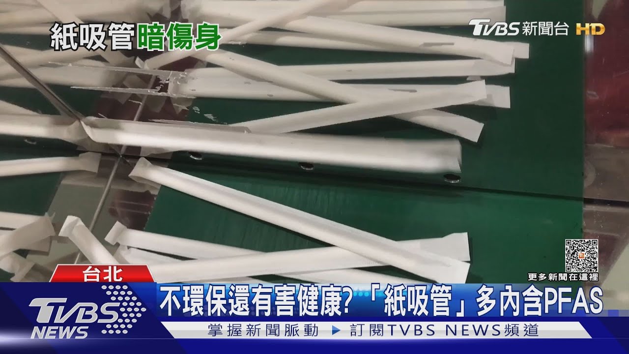 使用「紙吸管、竹吸管」真環保?真相竟是這樣
