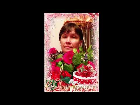 Нам всего. А нам сегодня 50. Мне сегодня 50. Мне сегодня 50 лет песня. 50 с золотым юбилеем!.