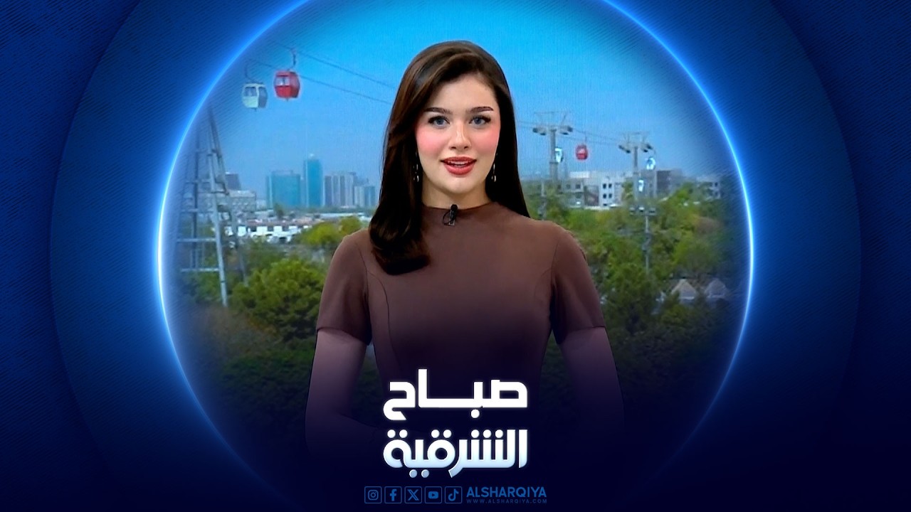 فيديو | السهر الكروي بين المتعة والحفاظ على النشاط | صباح الشرقية