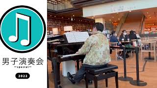 Download lagu ふるさと JAZZver.を復興ピアノ「ローラ」で弾いてきました！ mp3