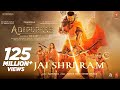 Jai Shri Ram (Hindi) Adipurush | Prabhas | Ajay-Atul, Manoj Muntashir Shukla | Om Raut | Bhushan K