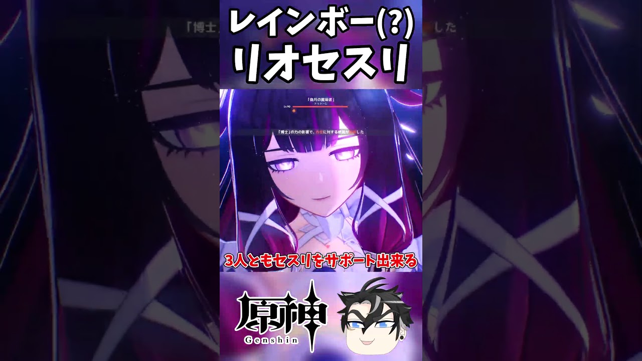 【原神】単騎と変わらないとか言うなよ()【ゆっくり実況】