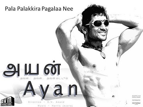 Pala Palakkira Pagalaa Nee