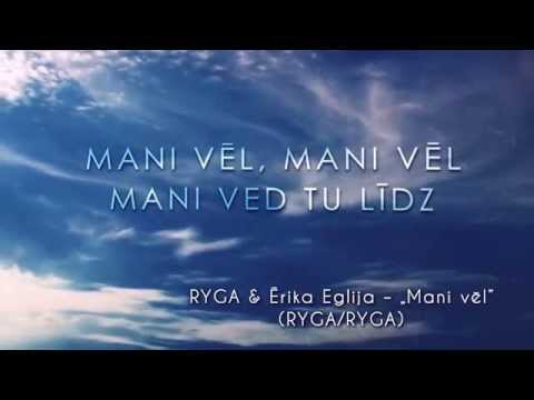 RYGA & Ērika Eglija - "Mani vēl" (Teksta video)