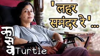 Download lagu Kaasav | Leher Samandar Re | Full Video Song | Latest Marathi Movie 2017 | Dr. Mohan Agashe mp3