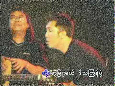 zaw win htut  myanmar