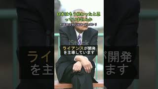 #株式 #日本株 #株式投資 #投資初心者 #資産運用 #高配当株 #成長株 #デイトレード #高配当株 #新NISA #日経平均