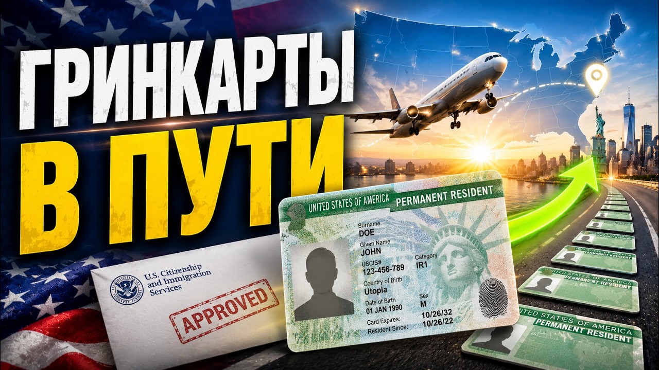 Карма ждет сигнала - сегодня мы его посылаем