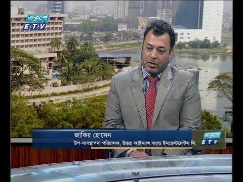 একুশে বিজনেস সকাল ৬ মার্চ ২০১৯