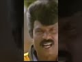 Goundamani Comedy Tamil Youtubeshorts Shorts Viralshorts Reach Explore