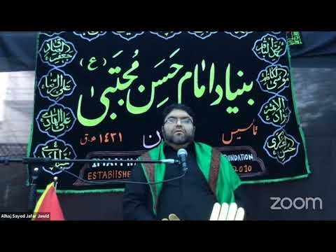 IHMF Muharram Live 2020 - 11th