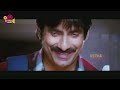 Ravi Teja Kajal Aggarwal Taapsee Roja Telugu FULL HD Action Comedy Movie Kotha Cinemalu