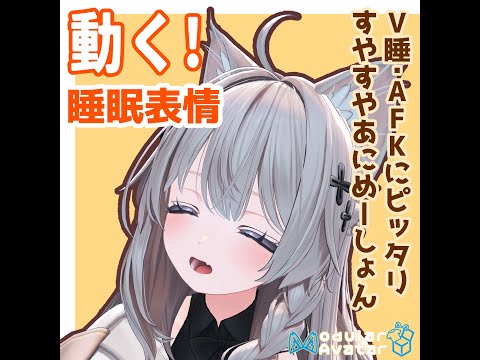 キャラの個性を活かしたモーションを作成します イメージ1
