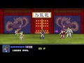 DOUBLE DRAGON IV MYSTERIOUS WARRIOR LEVEL 50 TOWER MODE PS4