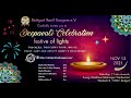 Stuttgart Tamil Sangam Invites For Deepavali Celebration 2021