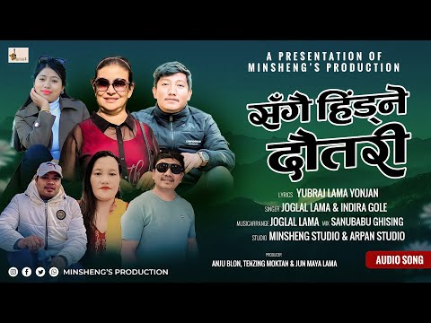 "Sangai Hidne Dautari" - Joglal Lama & Indira Gole || Yubraj Lama || Tamang Selo Juhari 2081/2024