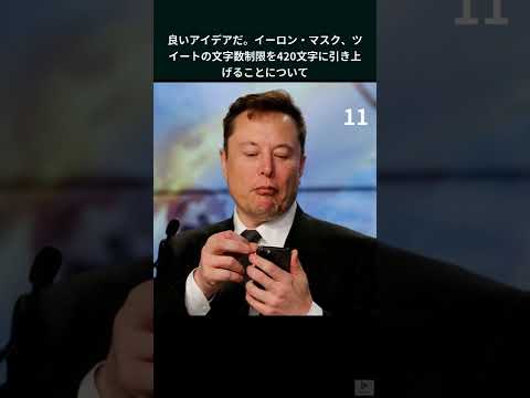 誰かがTwitterの文字数制限を破った
