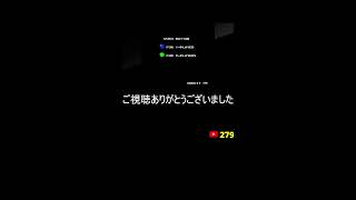 ゲーム芸人フジタの生配信 横型配信もやってます! ファミコン その他レトロゲーム系