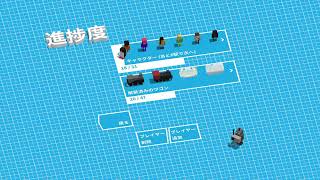 ハチャメチャunrailed【女性実況】