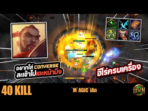 MVP ARENA | Warchief - `M`AGic`iAn | Diamond rank | CM