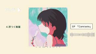 EP「Camisole」XFD