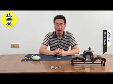 五行形状