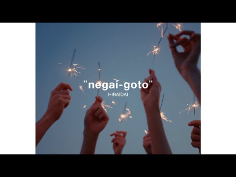 Video thumbnail for 願いごと (negai goto)