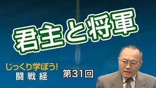 第6回　元号改正特別編その6　武田邦彦氏×松田学氏×大西つねき氏「高齢化社会を乗り切る術、教えます！」