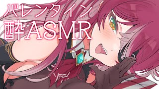 宝鐘マリン - 【メン限】ちょっと酔う【ホロライブ/宝鐘マリン】