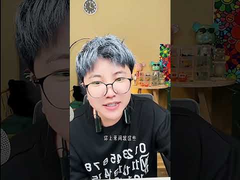#看一眼就上头的直播间 #直播录屏分享 #这个主播不一般 #李小沐