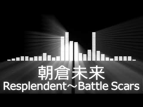【朝倉未来入場曲】Mikuru Asakura／Resplendent～Battle Scars【朝倉未来／Battle Scars会場使用編集】