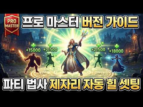 가이드5
