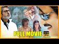 Rajinikanth Jagapathi Babu Meena Nayanthara Telugu FULL Emotional Dramedy Movie CinemaTheatre