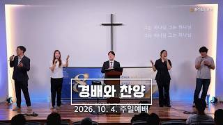 드림워십 261004