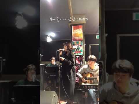 은은 세로라이브🎤 [Nothing without you - 10cm]