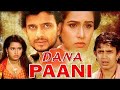 Dana Paani Full Hindi Movie Mithun Chakraborty Padmini Kolhapure Danapaanimovie