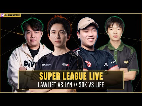 ⚔️Lyn vs LawLiet // Sok vs Life // eer0 vs EleGaNt 🏆$32,000 Super League !Camera