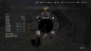 【PC】紅の砂漠 無実況のんびりプレイ その54 (1080p 60fps)