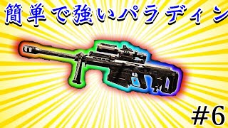 [COD BO4]実況#6 SRやっぱめちゃくちゃ強いね