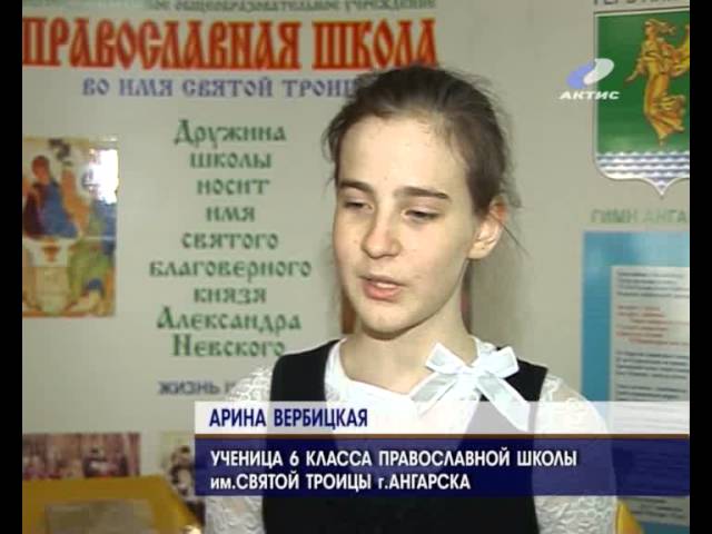 В православной школе готовятся к Пасхе