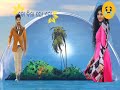 Magi Thili Prema Delu Tu Dhoka Status Videos