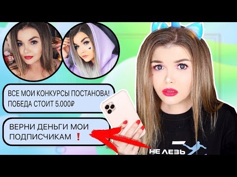 ПЕРЕПИСКА С МОИМ ФЕЙКОМ | ВОРУЕТ ДЕНЬГИ У МОИХ ПОДПИСЧИКОВ !