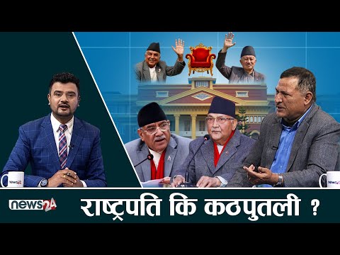 देखिएको प्रचण्ड हो तर असली धोकेवाज ओली हुन् : विरोध खतिवडा | CHHA PRASNA
