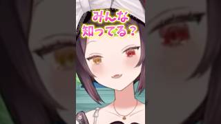 インターネット過ぎる戌亥とこ【戌亥とこ切り抜き】